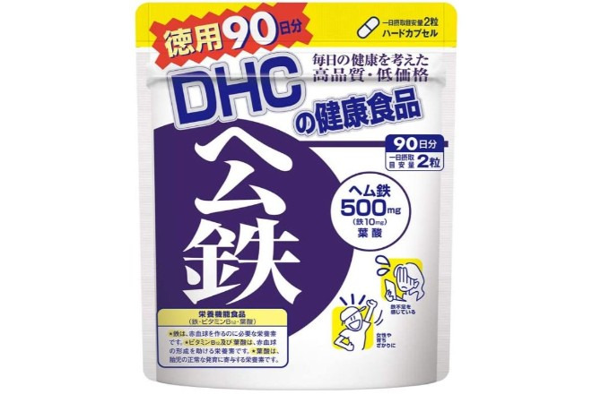 1.DHC　ヘム鉄