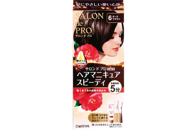 サロンドプロヘアマニキュアスピーディ