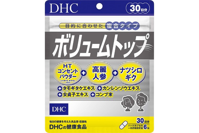 DHC ボリュームトップ